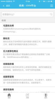 vyh平臺 vyh平臺安卓版下載
