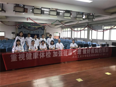 校醫(yī)院健康體檢與管理中心來學(xué)院開展健康咨詢服務(wù)工作