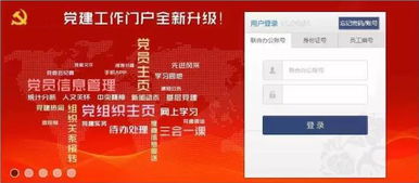 上?；ヂ?lián)網(wǎng)軟件集團(tuán) 高端協(xié)同管理軟件產(chǎn)品和咨詢服務(wù)提供商