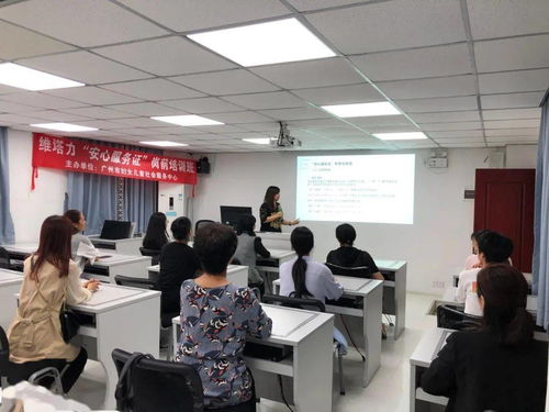 第8期安心服務(wù)證師資培訓(xùn)班報名開始啦