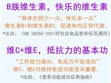 芝罘區(qū)健浦營(yíng)養(yǎng)健康咨詢服務(wù)部經(jīng)銷商產(chǎn)品展示