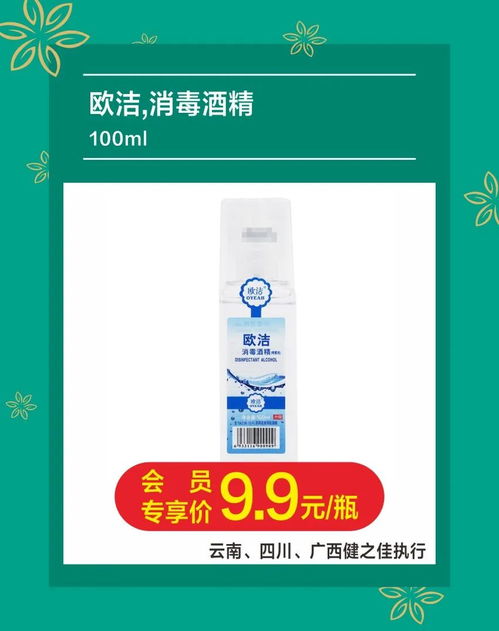 會(huì)員福利 4月省錢攻略來(lái)了
