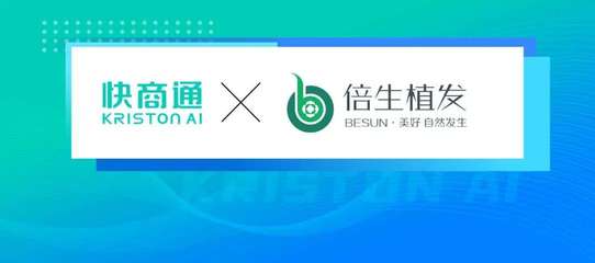 快商通攜手華為云共建云上機器人工廠,以智能對話賦能數字化營銷