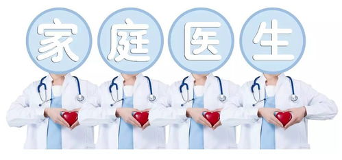 陳序猿的網(wǎng)絡(luò)問(wèn)診之旅 從頭痛到求醫(yī)的思考